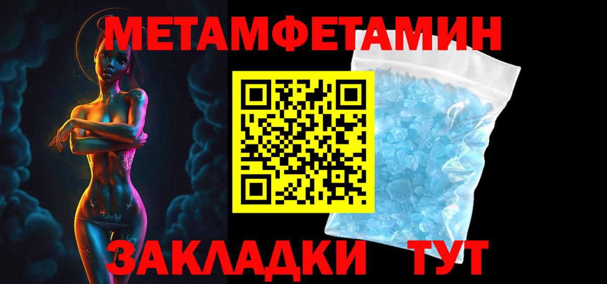 АМФЕТАМИН  АМФЕТАМИН 97%  Вход с VPN  Нижневартовск 