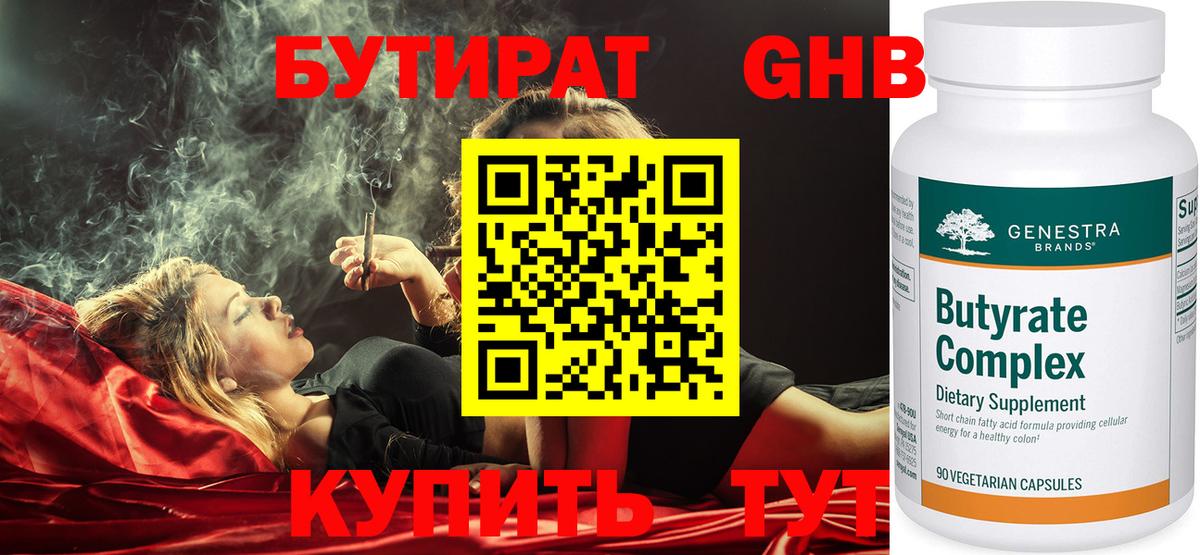 COCAIN  Нижневартовск  Экстази  Альфа ПВП СК   ГАШИШ  Цена  Вход с VPN  Каннабис  Меф  