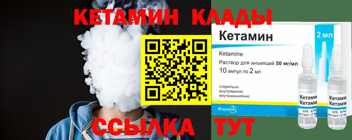 Нижневартовск  кракен как зайти  Вход с VPN  КЕТАМИН ketamine 