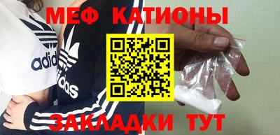 мефедрон Ижевск