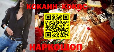 наркотики Ивантеевка
