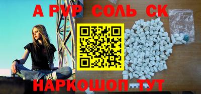 сатива Будённовск