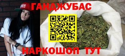 сатива Будённовск