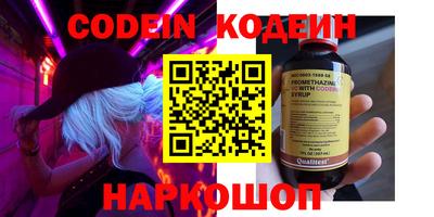 сатива Будённовск