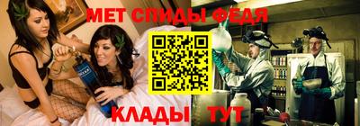 сатива Будённовск