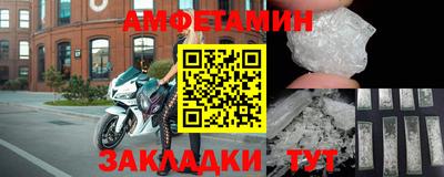 сатива Будённовск