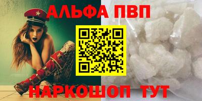 сатива Будённовск