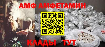 сатива Будённовск