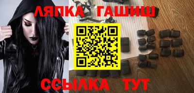 альфа пвп Бузулук