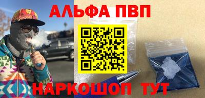 сатива Будённовск