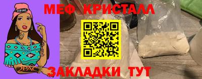 МДМА Иваново