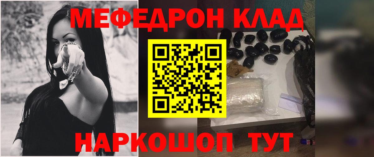 Нижневартовск  Меф VHQ  МЕФ VHQ  MEGA вход  Вход с VPN 