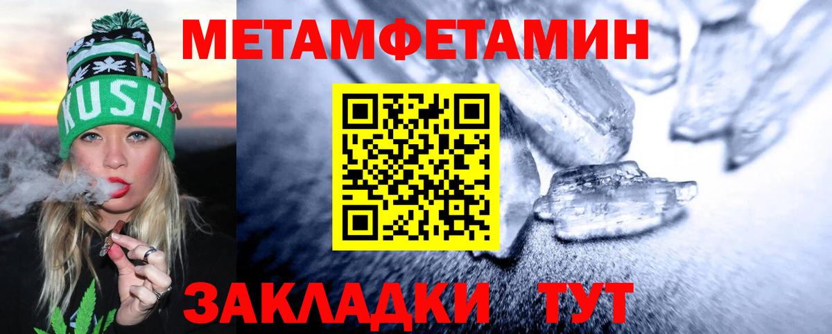 БУТИРАТ Нижневартовск