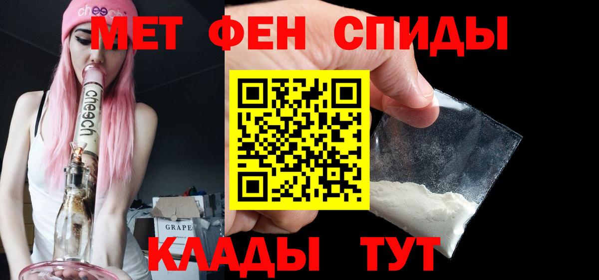 Первитин Декстрометамфетамин 99.9%  Первитин Декстрометамфетамин 99.9%  Нижневартовск  Вход с VPN 