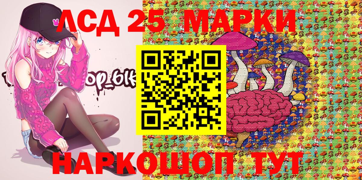 Марки N-bome 1500мкг  Марки N-bome 1500мкг  Вход с VPN  Нижневартовск 