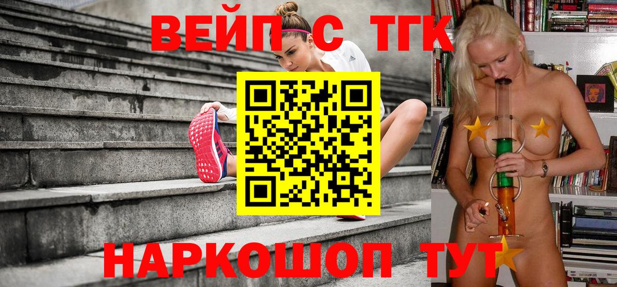 Нижневартовск  ТГК Wax  Вход с VPN 