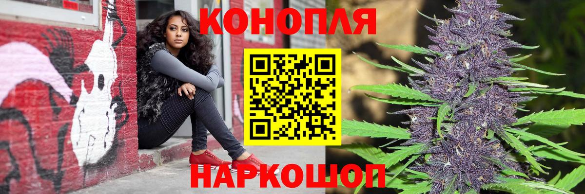 Марихуана планчик  Бошки Шишки Amnesia  Нижневартовск  Вход с VPN  Марихуана White Widow 