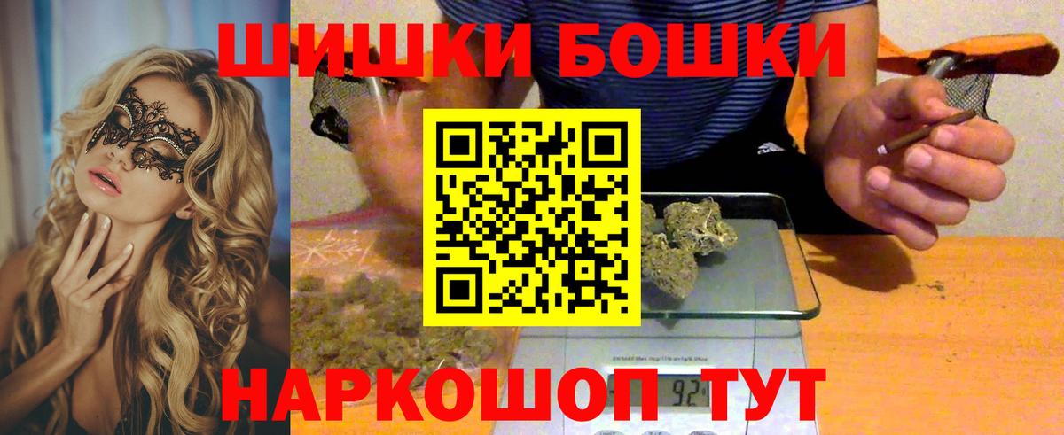 МАРИХУАНА LSD WEED Нижневартовск